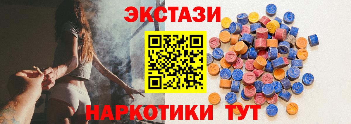 Экстази Philipp Plein  МЕГА tor  Экстази  Экстази 300 mg  Фурманов  Вход с VPN 