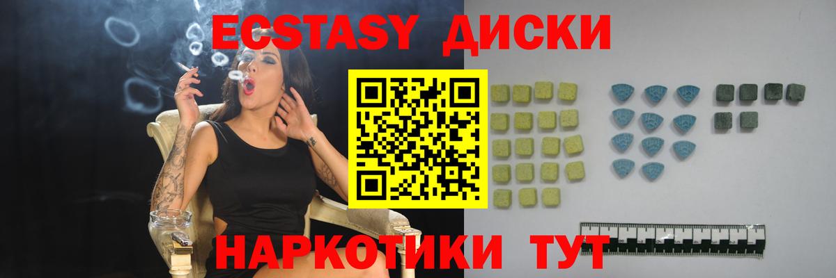 Экстази DUBAI Фурманов
