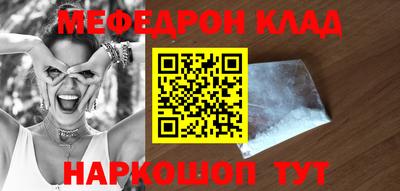 сатива Ликино-Дулёво