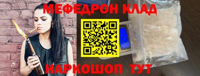 молекула духа Ливны