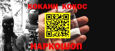 молекула духа Ливны