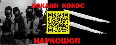 сатива Ликино-Дулёво