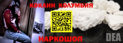 молекула духа Ливны