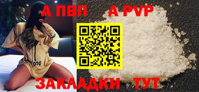 молекула духа Ливны