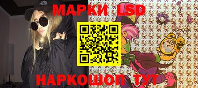молекула духа Ливны