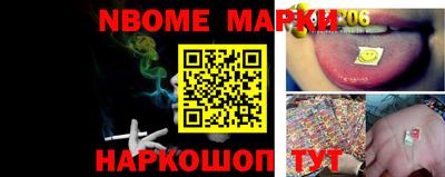 молекула духа Ливны