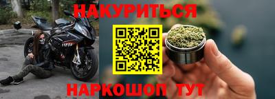 сатива Ликино-Дулёво
