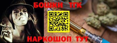 молекула духа Ливны