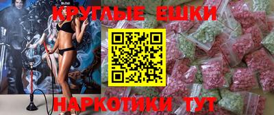 молекула духа Ливны