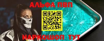 молекула духа Ливны