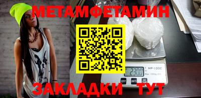 молекула духа Ливны