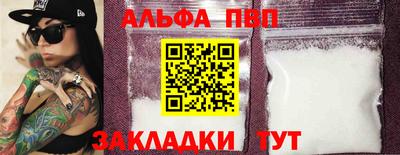 сатива Ликино-Дулёво