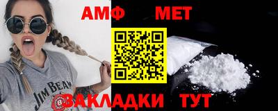 молекула духа Ливны