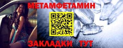 молекула духа Ливны
