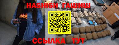 а пвп мука Лесосибирск