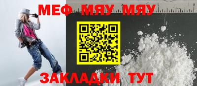 сатива Ликино-Дулёво