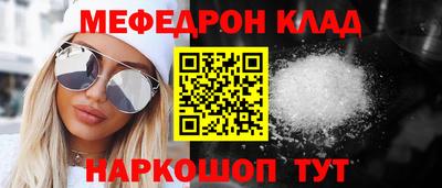 молекула духа Ливны