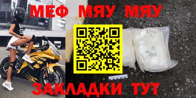 молекула духа Ливны