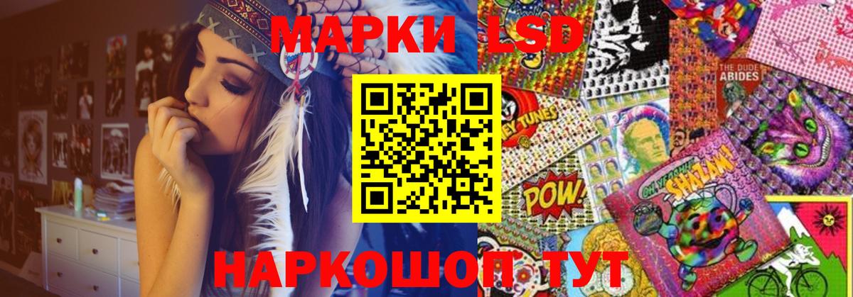 Лсд 25 экстази кислота Фурманов