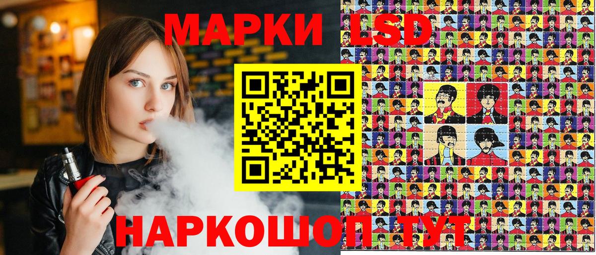 Фурманов  Наркотические марки 1,8мг  Вход с VPN 