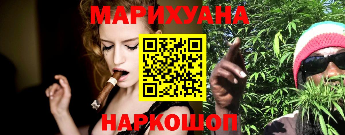 Марихуана семена Фурманов